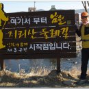 금계분교 이미지