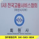 성실인력 이미지