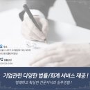 세무사김영진사무소 이미지