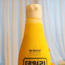 N169 | 노브랜드 데일리마요네즈 : n169 노브랜드추천 노브랜드마요네즈 노브랜드후기 내돈내후