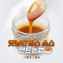 옛날돈가스 이미지