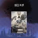 성종농장 이미지