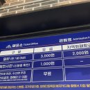 옥순봉로 | 제천 여행 가볼만한곳, 옥순봉 출렁다리/ 제천시장 맛집 우성순대, 빨간오뎅 솔직후기