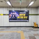 이수광고 이미지