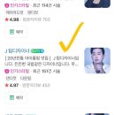 살롱드 로웰미 안양점