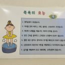 참약손지압힐링센터 이미지