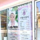 연블리샵 이미지