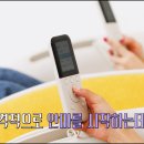 에이안마