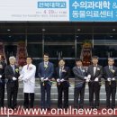 전북대익산캠퍼스 오늘뉴스