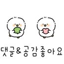 120겹파이 인덕원점 이미지