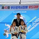 명지배움유도관 이미지