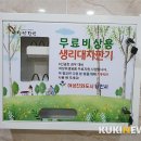 신평교육문화스포츠센터 이미지