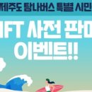 주식회사 다온 이미지