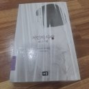 김이랑밥이랑 - 목포시 영산로 106-2 | 김이랑밥이랑