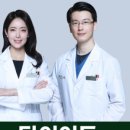 365열린한의원 이미지