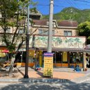 울산아지매집 이미지