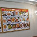 조선대냉면 이미지