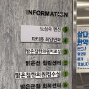 밝은침한의원 네이버블로그