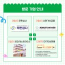 동네공감사회적협동조합 이미지
