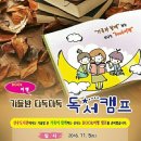 산수도서관 이미지