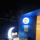 별밤미술관 in 수완 이미지