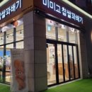 노티드하남스타필드 이미지