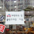 파리바게트 울산태화점