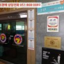 사파동301 이미지