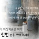 온누리텔레콤 이미지