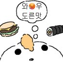 서부축산물구이촌