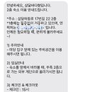 삼달바다향 이미지