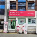 앤쥬 이미지