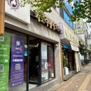 경기도 수원시 권선구 탑동로 11 (탑동) | 수원 탑동 라라필 후기 + 왁싱까지 받고 온 솔직 리뷰