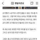 햇내로28번길 이미지