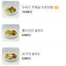샐러뷰 이미지