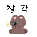 모벰버
