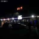 칠돈가별관 | 제주 흑돼지 맛집 칠돈가 본점/별관 후기