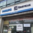 필립스서비스센터 이미지