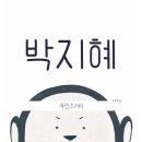 25.01 쉽지않은 첫 스타토