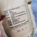 일도유통(소분) 네이버블로그