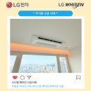 (주)삼성시스템공조