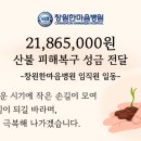 한마음병원 이미지
