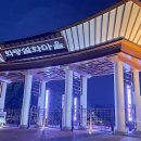 화랑마을-3 이미지