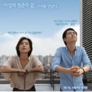 스물아홉살