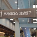 연산세탁소 이미지