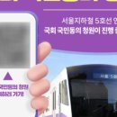 검단신도시한신더휴캐널파크