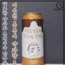 달콤한맥주 이미지
