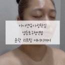 아나덴슈가링왁싱영등포구청역점 | 영등포테라피 아나덴슈가링왁싱 영등포구청역점