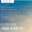 한경에너지 이미지