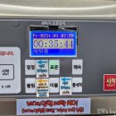 씨유 청주봉명자이점 | 청주 봉명동 빨래방 워시팡팡셀프빨래방 봉명자이점 이불빨래하고왔어요